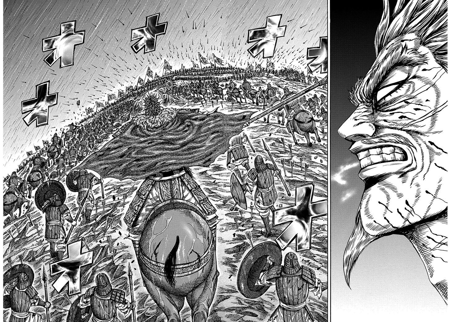 Kingdom Chapter 236 page 4
