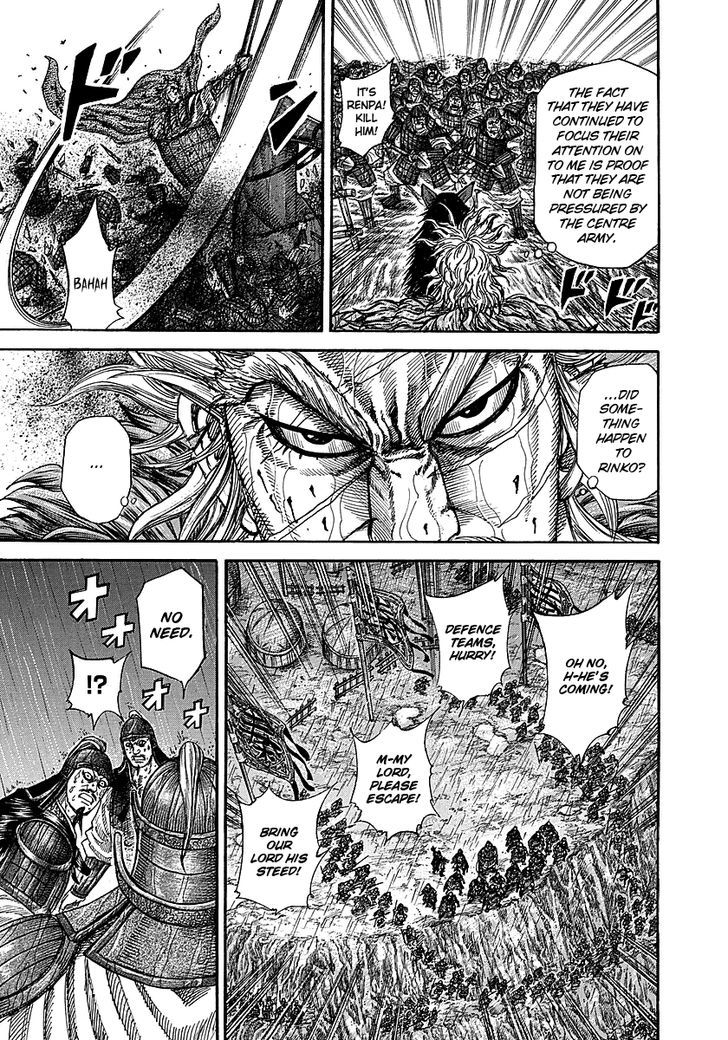 Kingdom Chapter 236 page 6