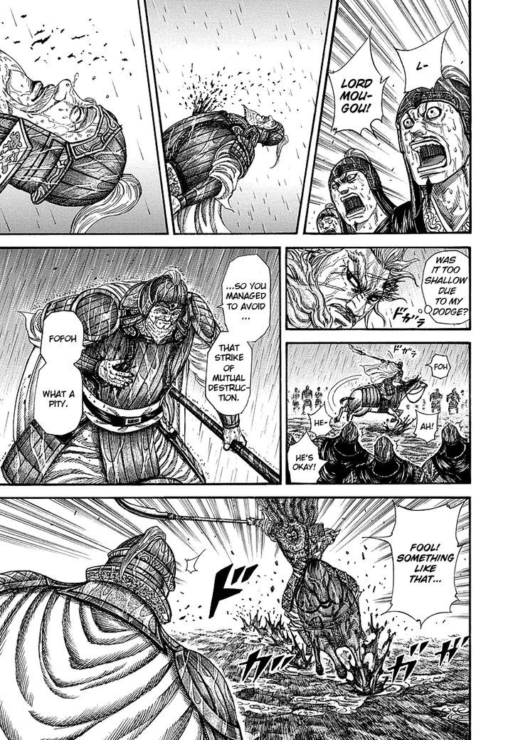 Kingdom Chapter 237 page 4