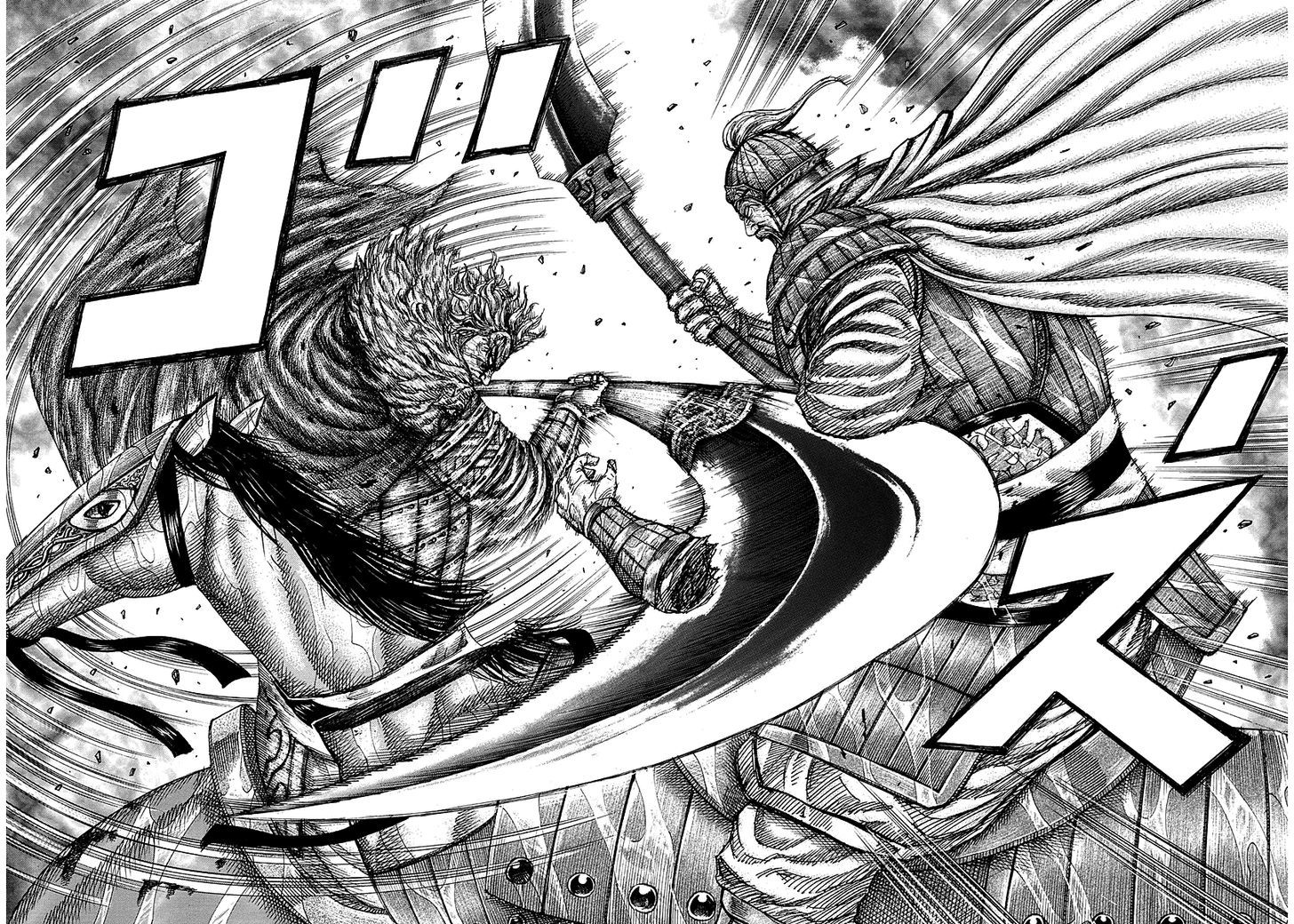Kingdom Chapter 238 page 4