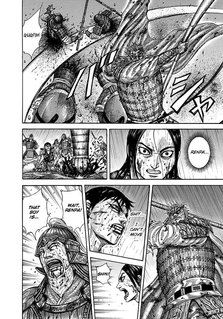 Kingdom Chapter 240 page 6