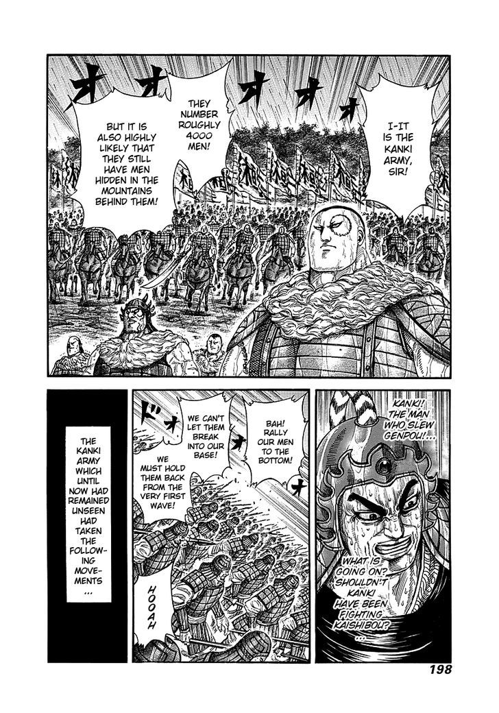 Kingdom Chapter 241 page 2