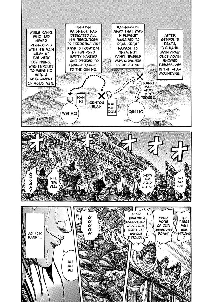 Kingdom Chapter 241 page 3