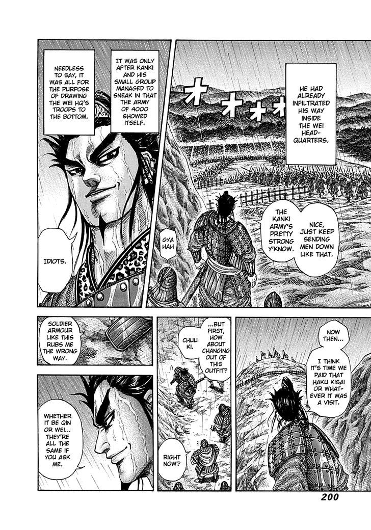 Kingdom Chapter 241 page 4