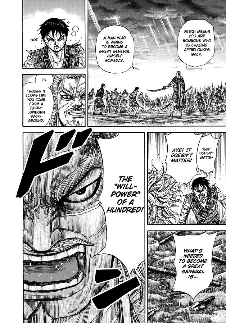 Kingdom Chapter 243 page 6