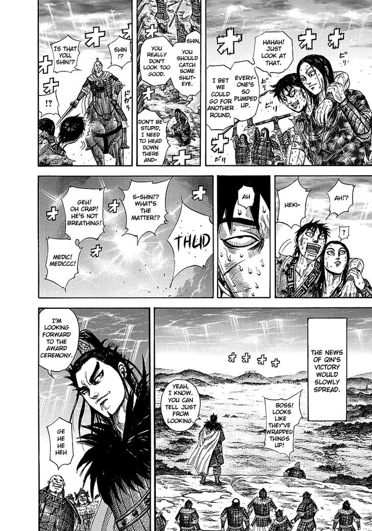Kingdom Chapter 244 page 3