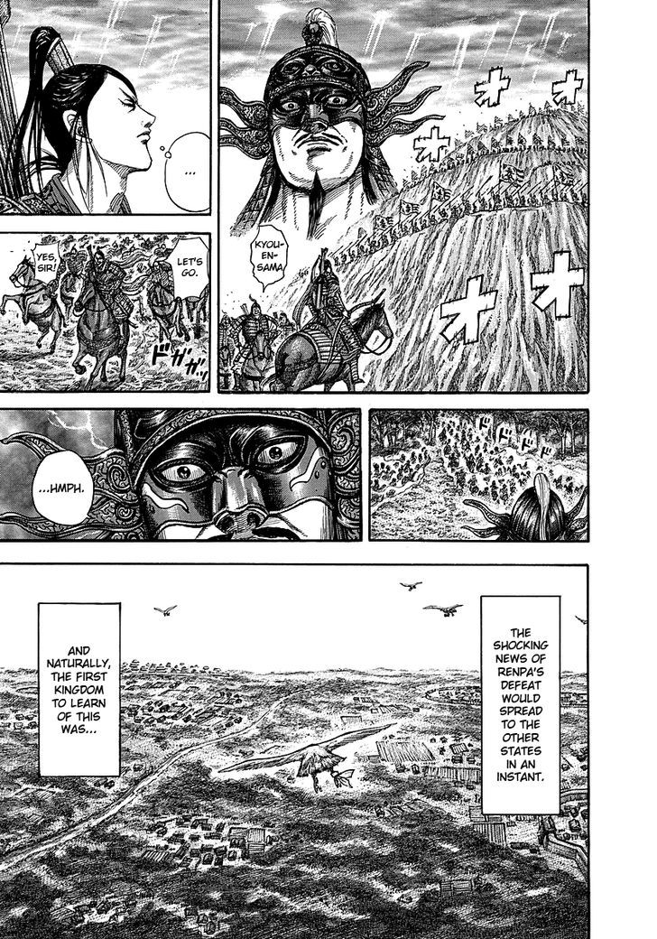 Kingdom Chapter 244 page 4