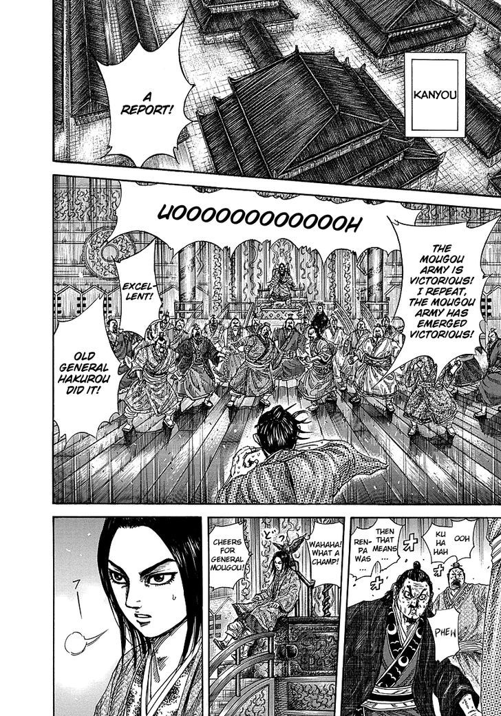 Kingdom Chapter 244 page 5