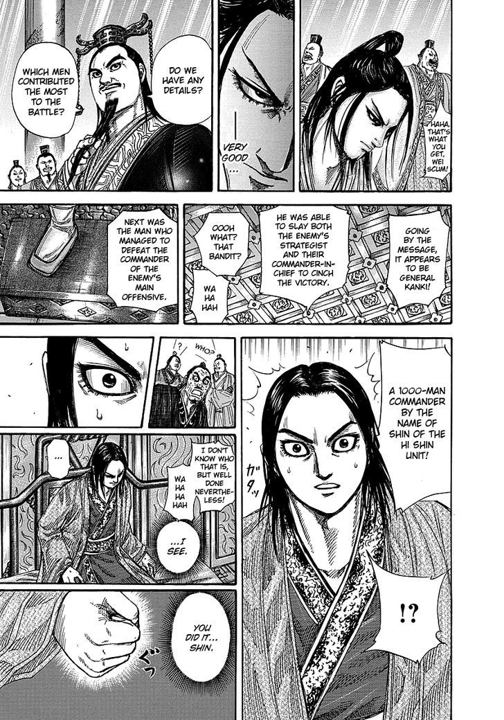 Kingdom Chapter 244 page 6