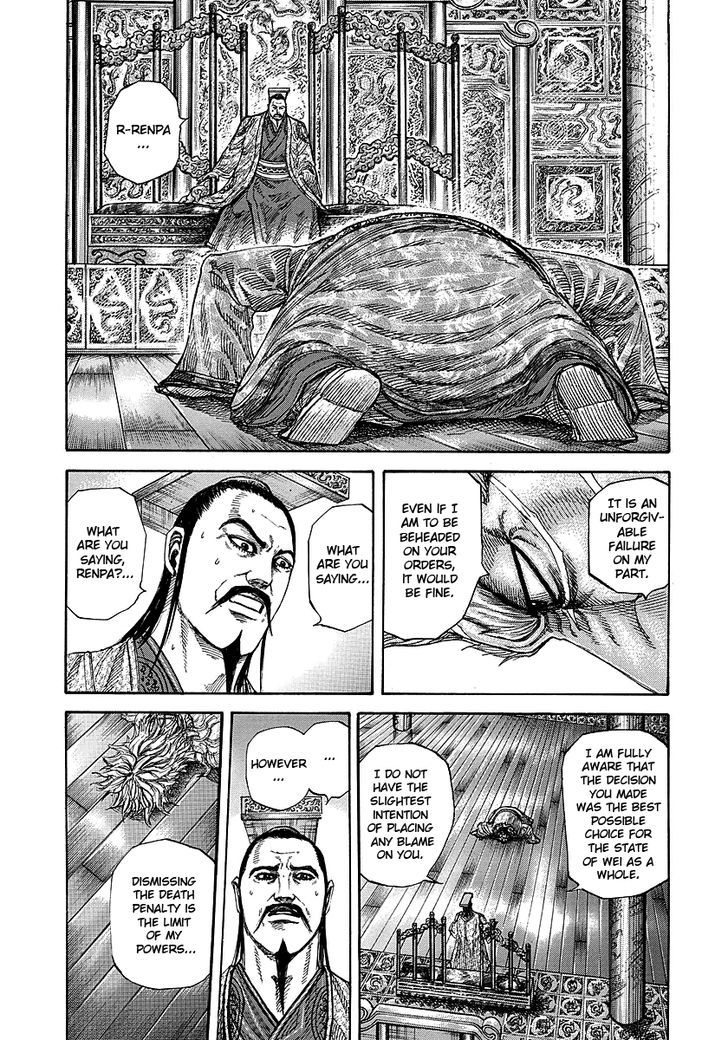 Kingdom Chapter 245 page 2