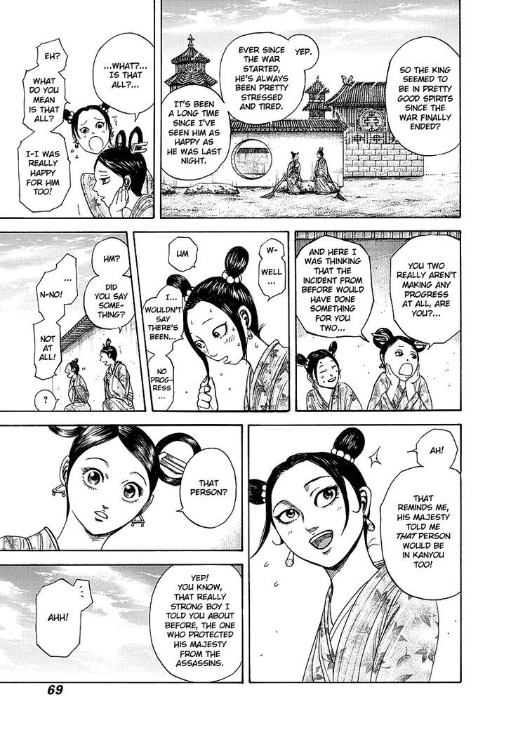 Kingdom Chapter 245 page 5