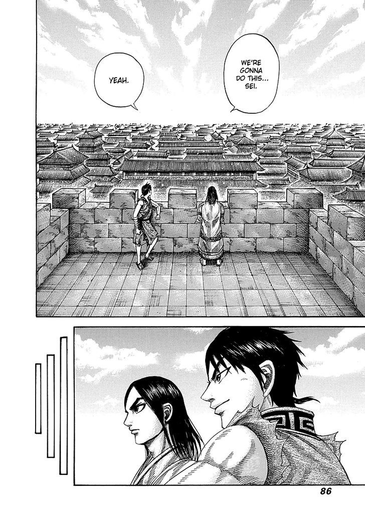 Kingdom Chapter 246 page 4