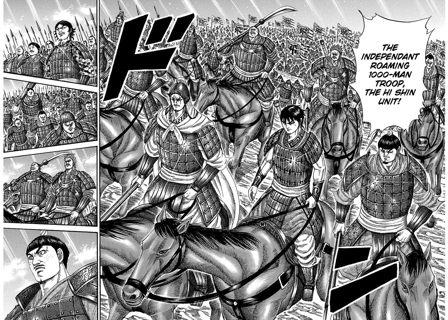 Kingdom Chapter 246 page 6