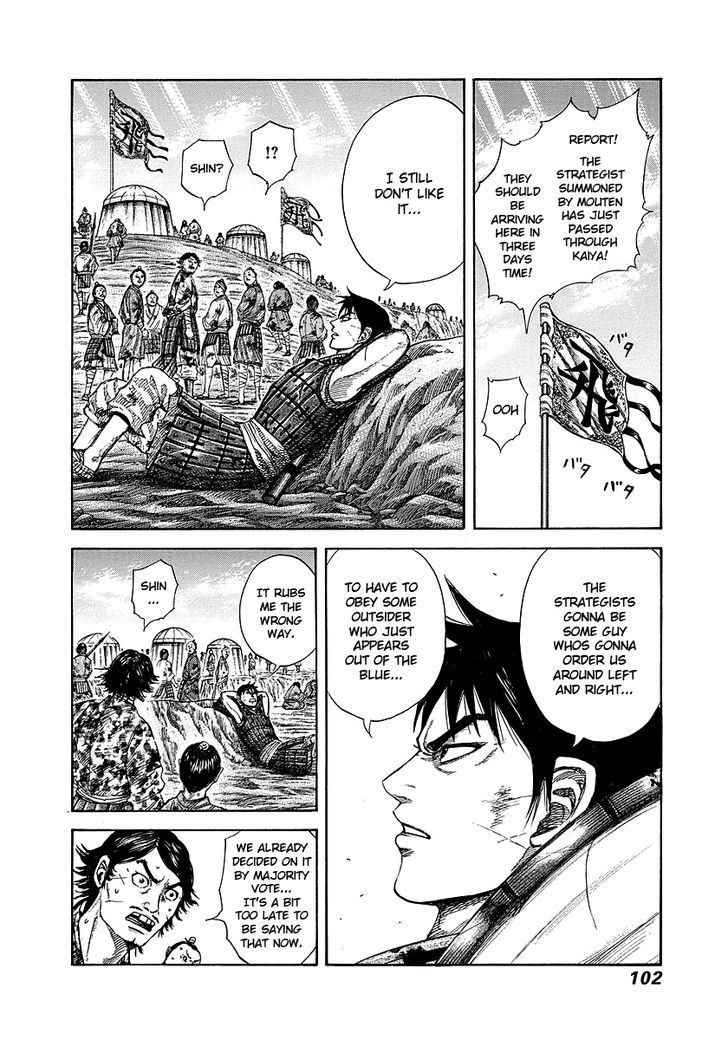 Kingdom Chapter 247 page 2