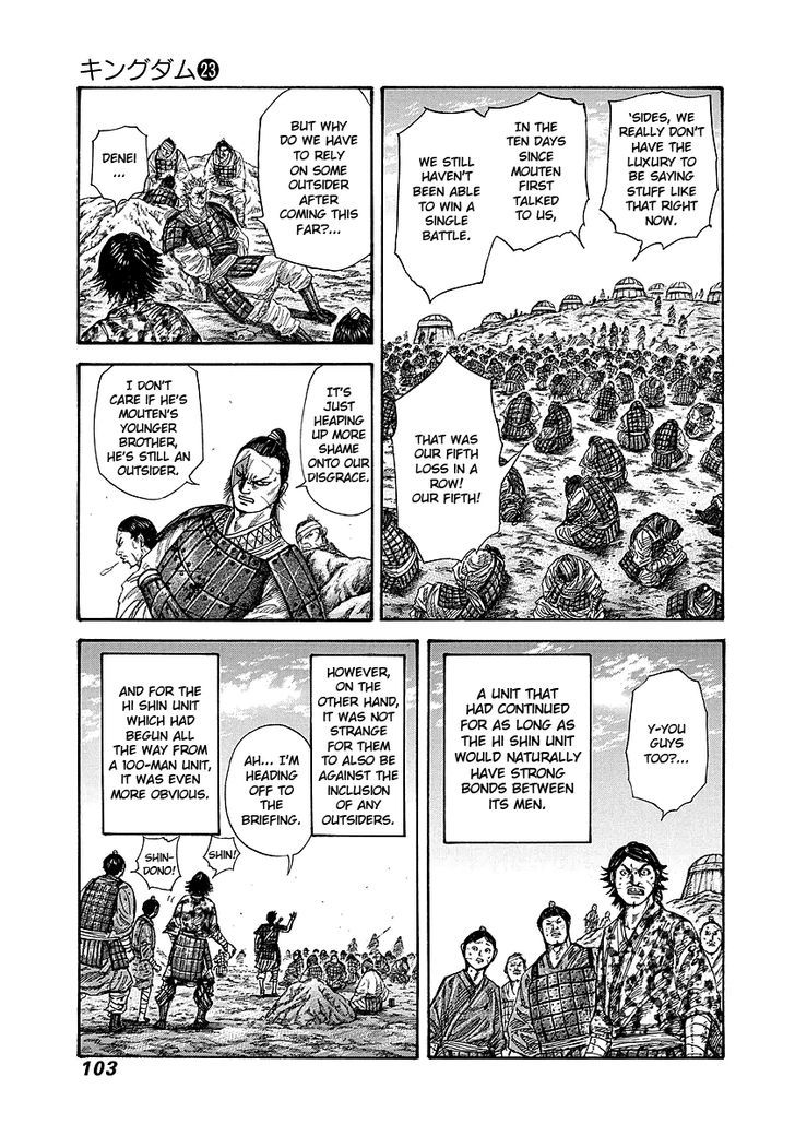 Kingdom Chapter 247 page 3