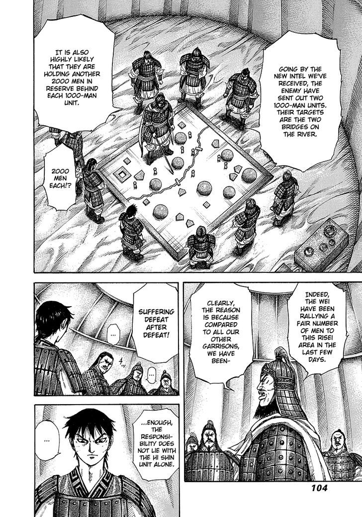 Kingdom Chapter 247 page 4