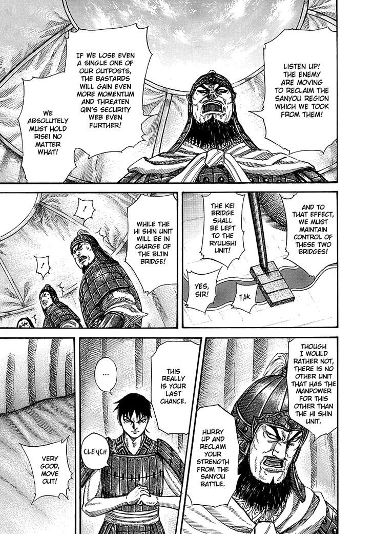 Kingdom Chapter 247 page 5