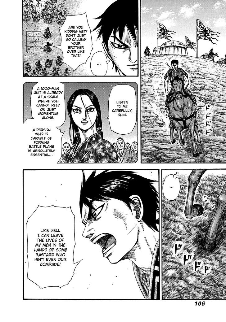 Kingdom Chapter 247 page 6