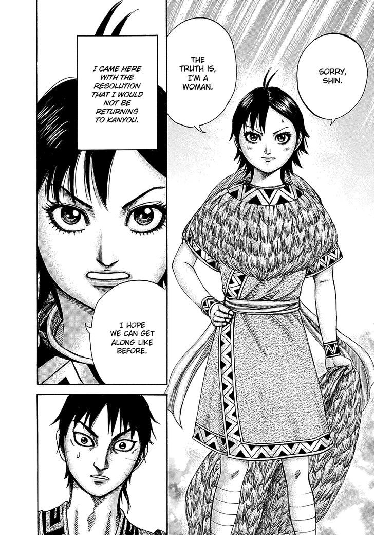 Kingdom Chapter 248 page 6