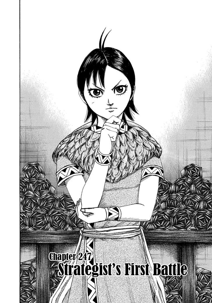Kingdom Chapter 249 page 2