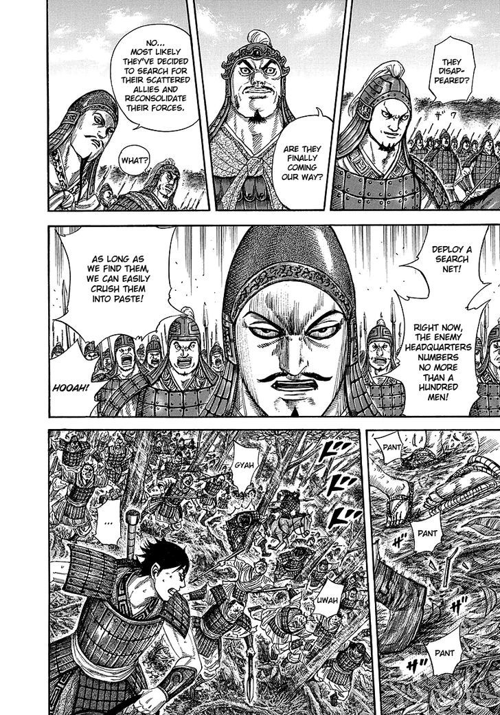 Kingdom Chapter 249 page 4