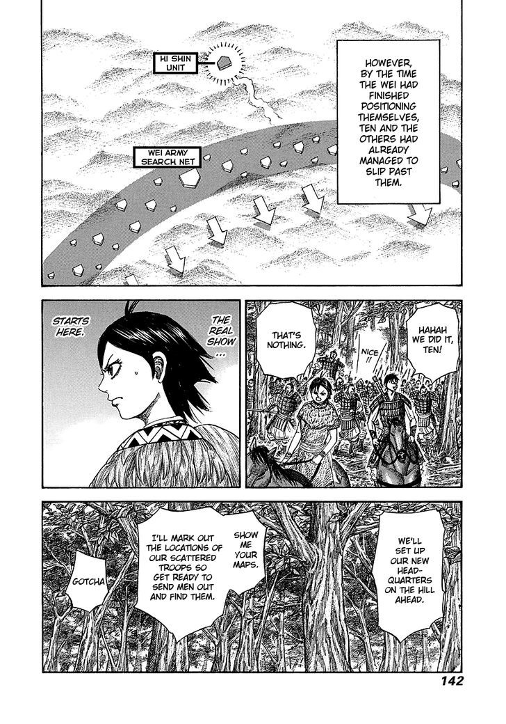 Kingdom Chapter 249 page 6