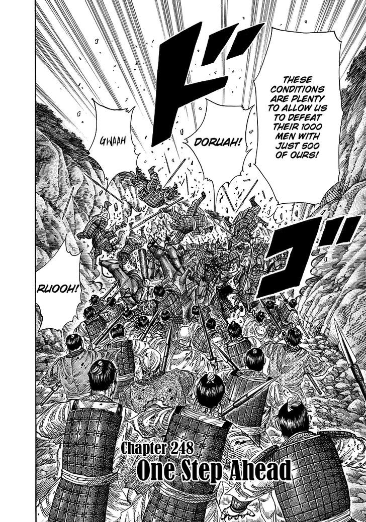 Kingdom Chapter 250 page 2