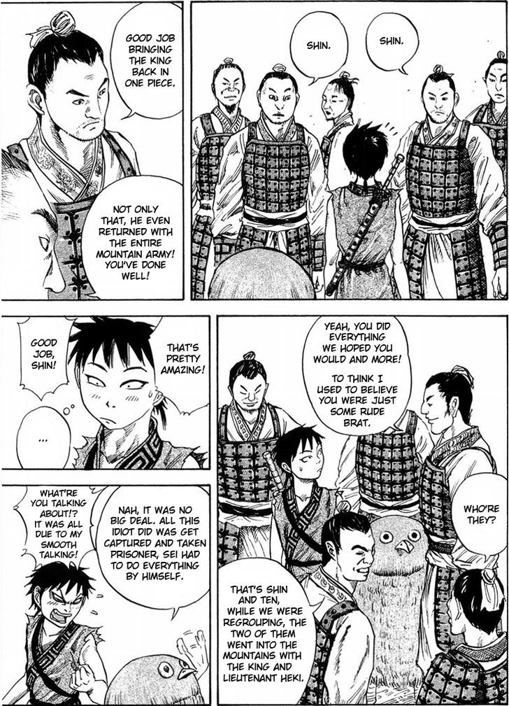 Kingdom Chapter 25 page 4