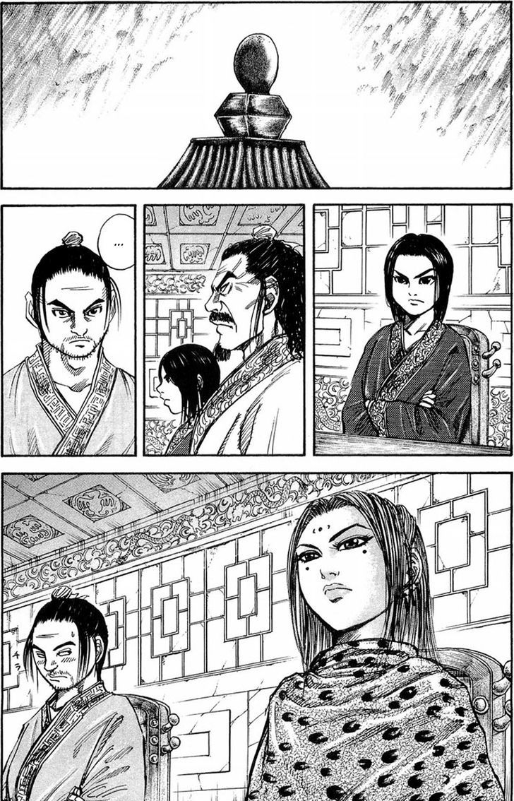 Kingdom Chapter 25 page 6