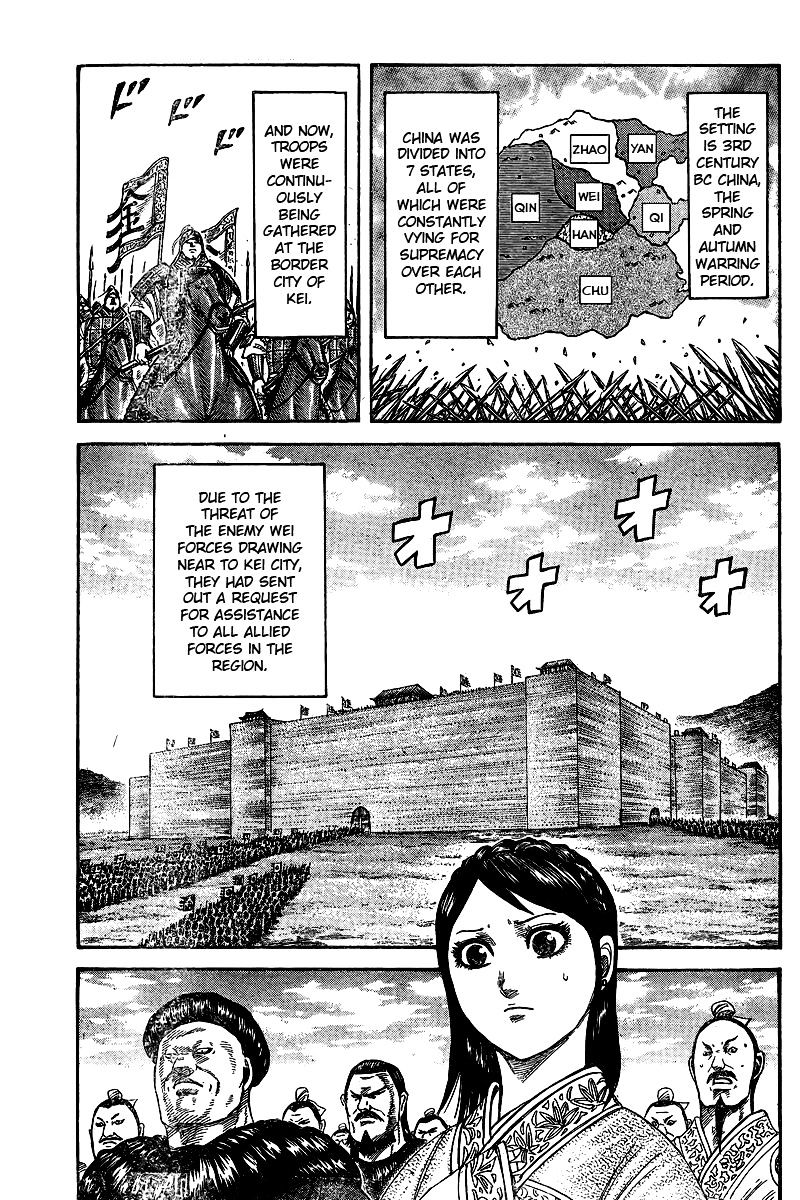 Kingdom Chapter 253 page 2