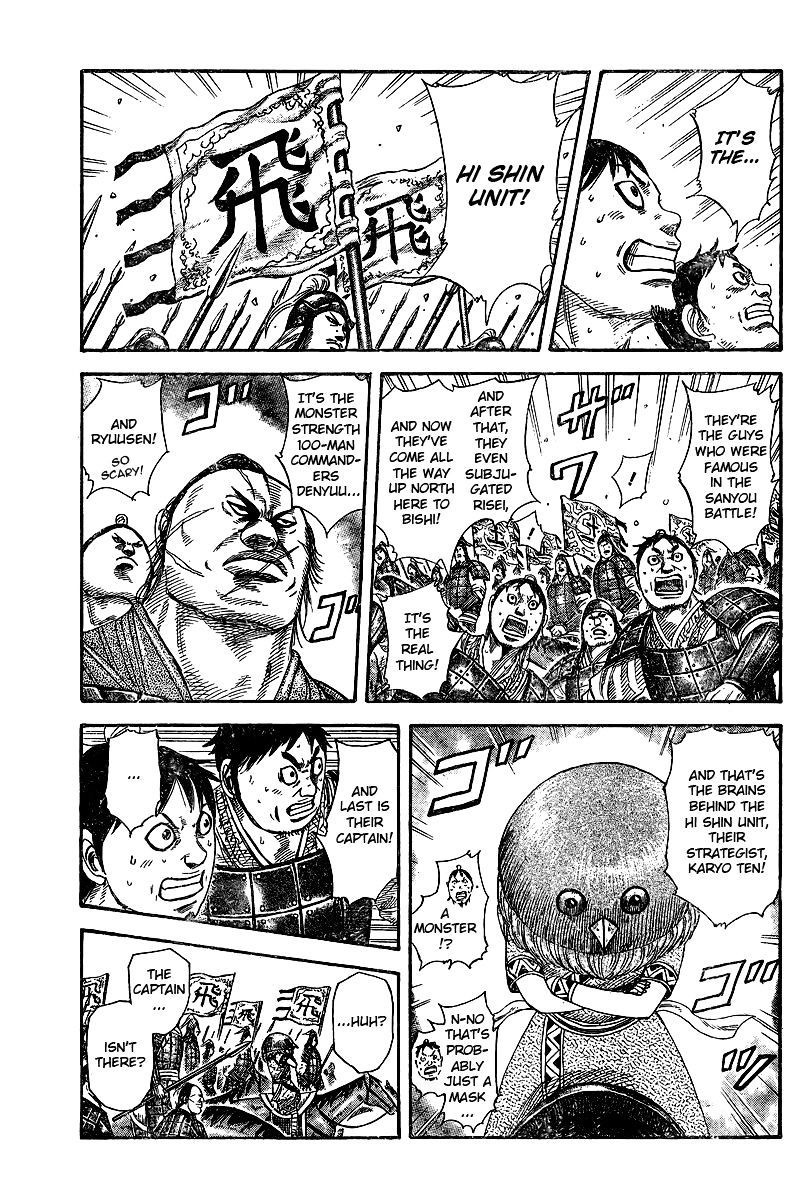 Kingdom Chapter 253 page 4