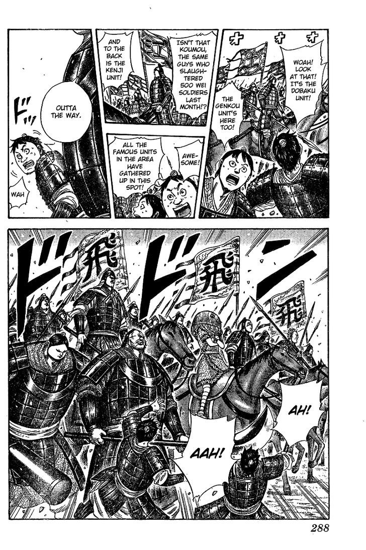 Kingdom Chapter 254 page 3