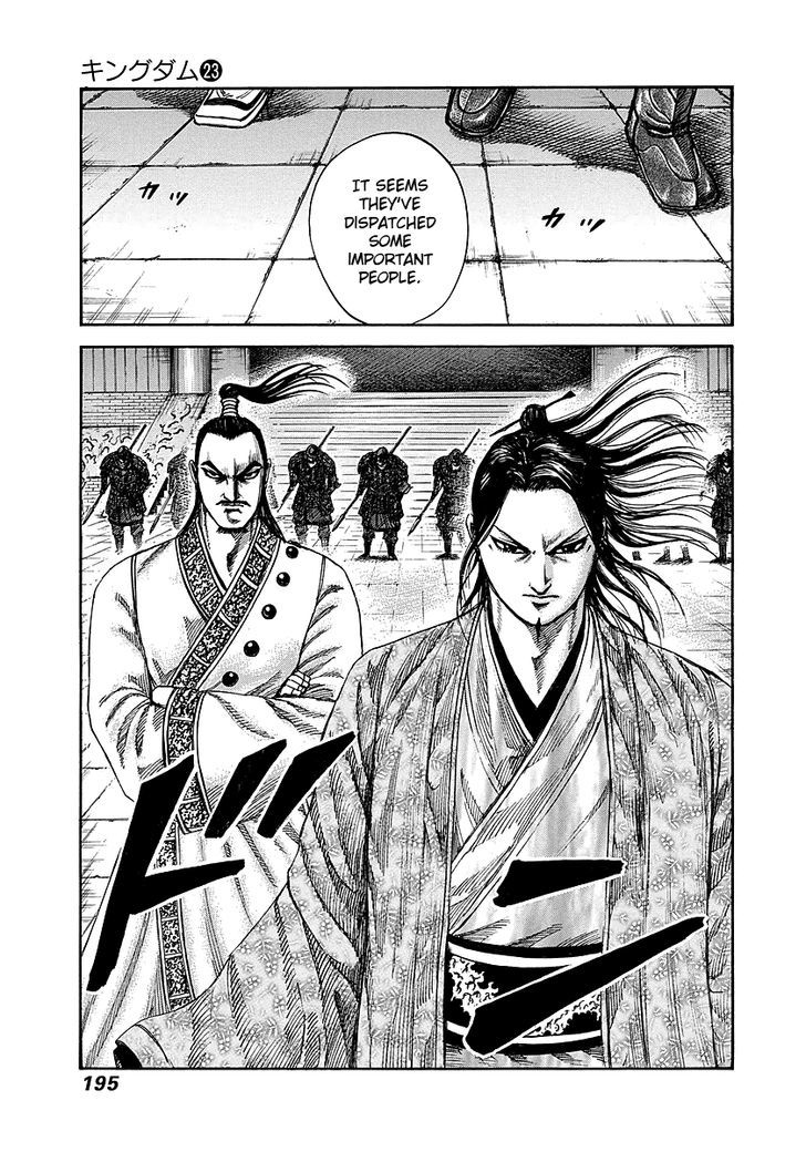 Kingdom Chapter 252 page 5