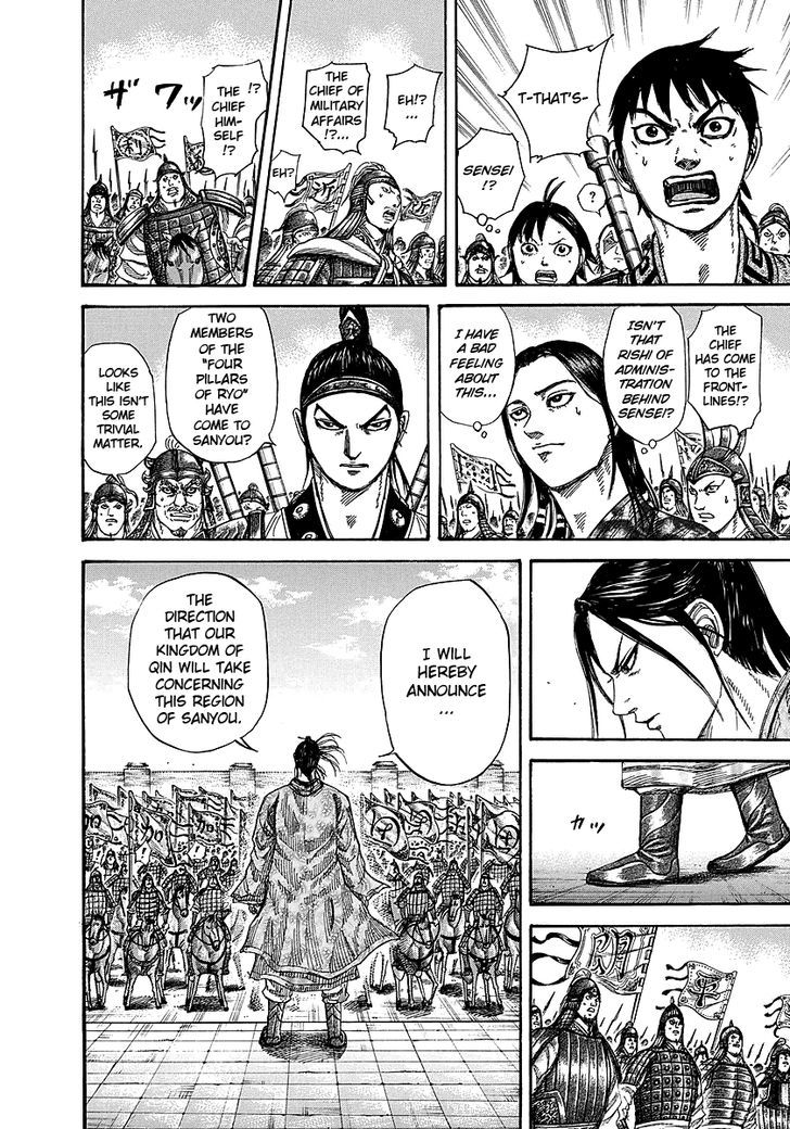 Kingdom Chapter 252 page 6