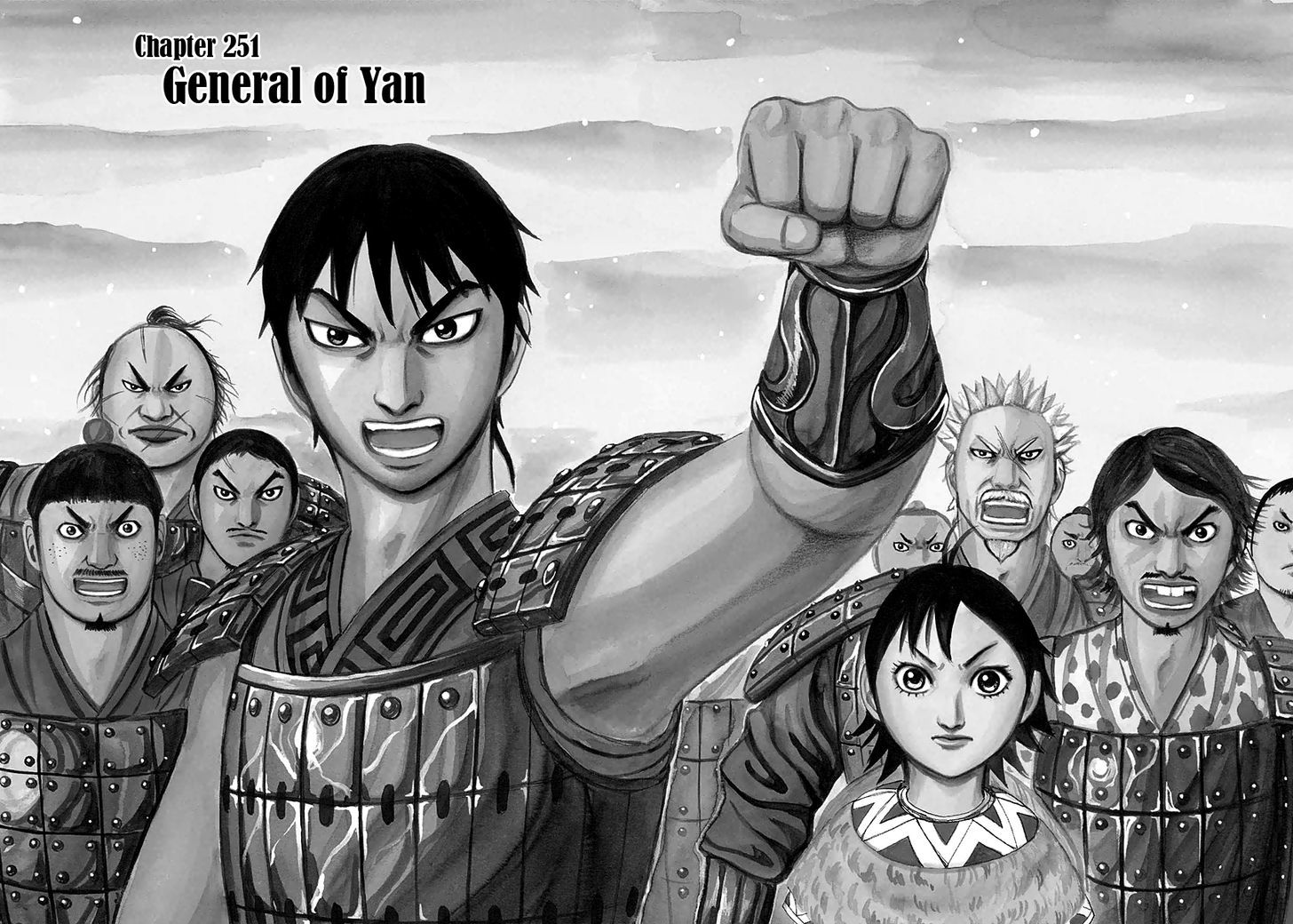 Kingdom Chapter 255 page 5