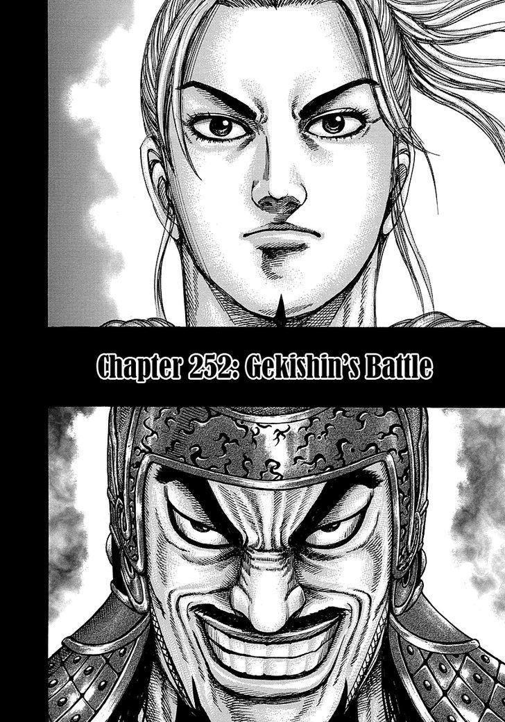 Kingdom Chapter 256 page 2