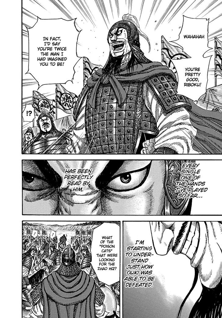 Kingdom Chapter 256 page 4