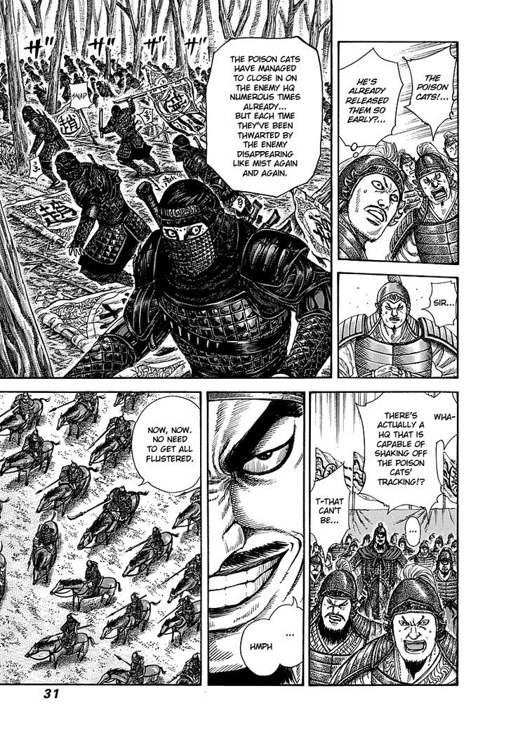 Kingdom Chapter 256 page 5