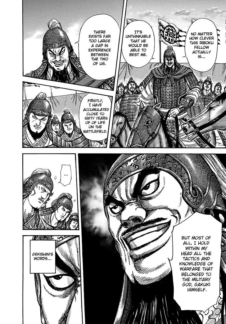 Kingdom Chapter 256 page 6