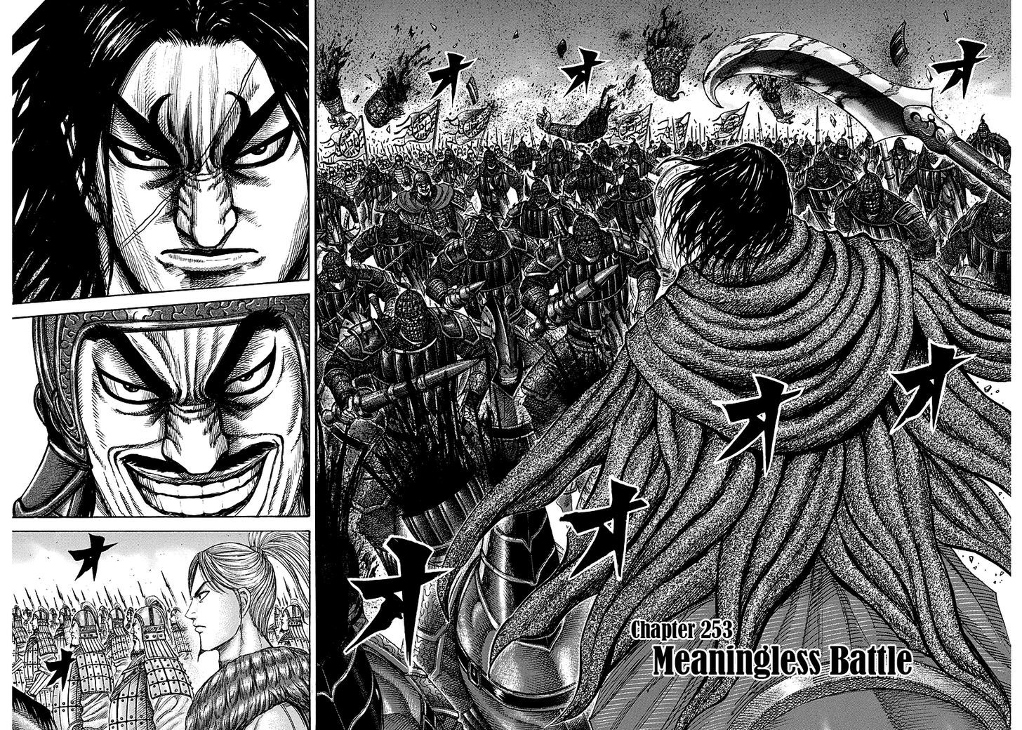 Kingdom Chapter 257 page 2