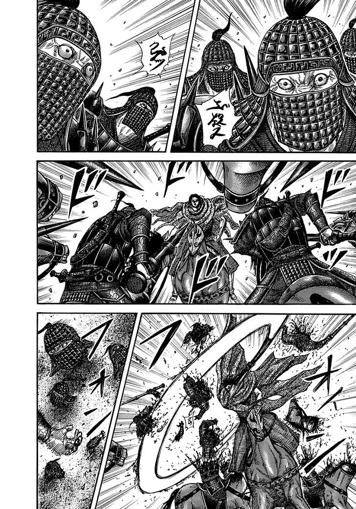 Kingdom Chapter 257 page 3