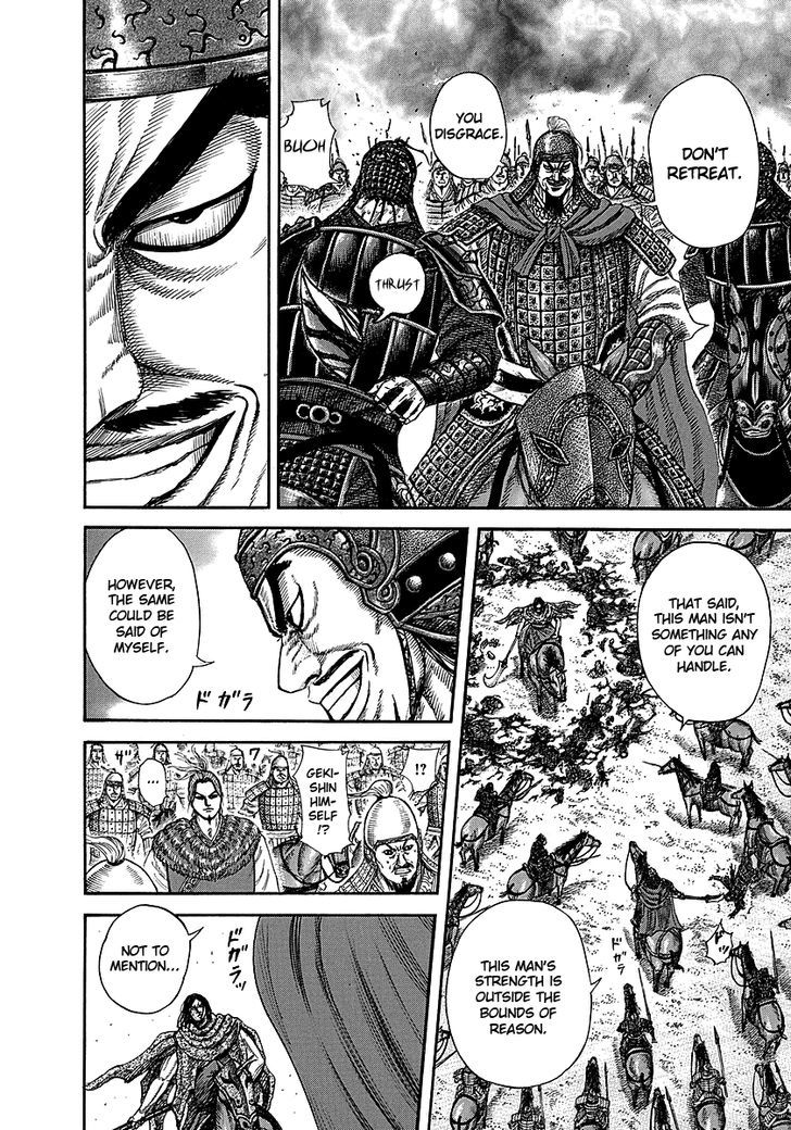 Kingdom Chapter 257 page 5