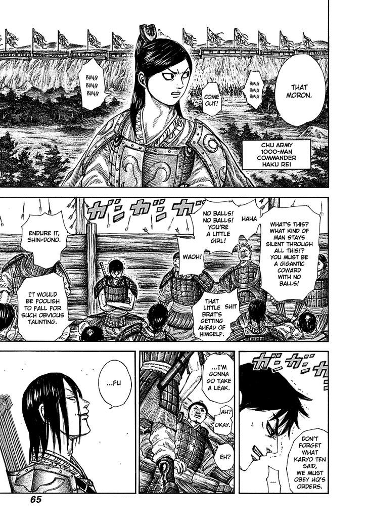 Kingdom Chapter 258 page 3