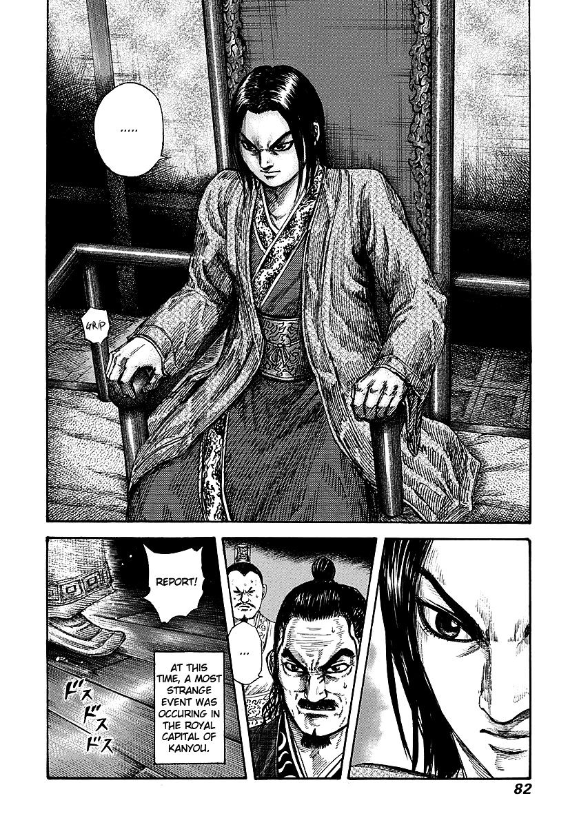 Kingdom Chapter 259 page 2
