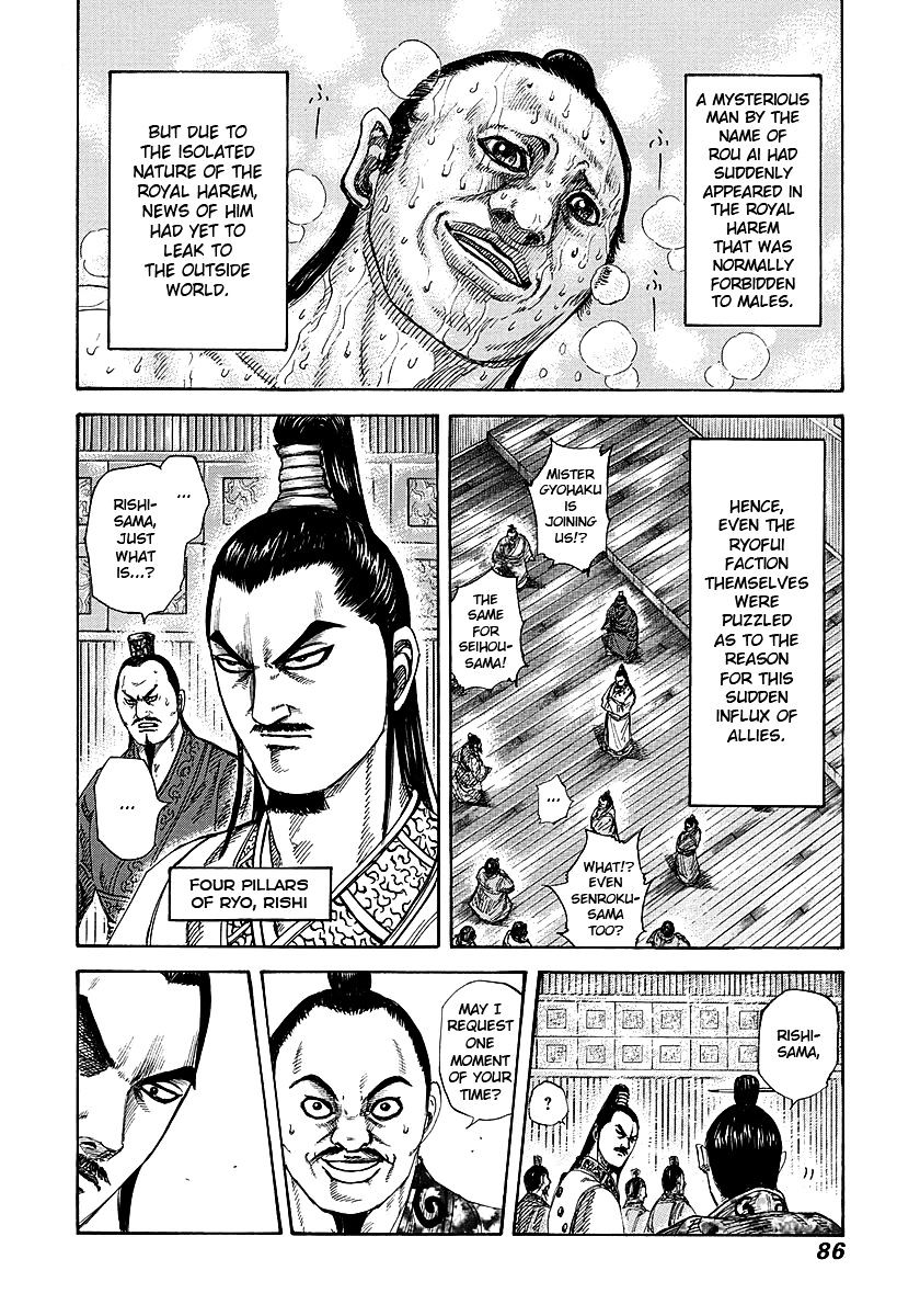 Kingdom Chapter 259 page 6