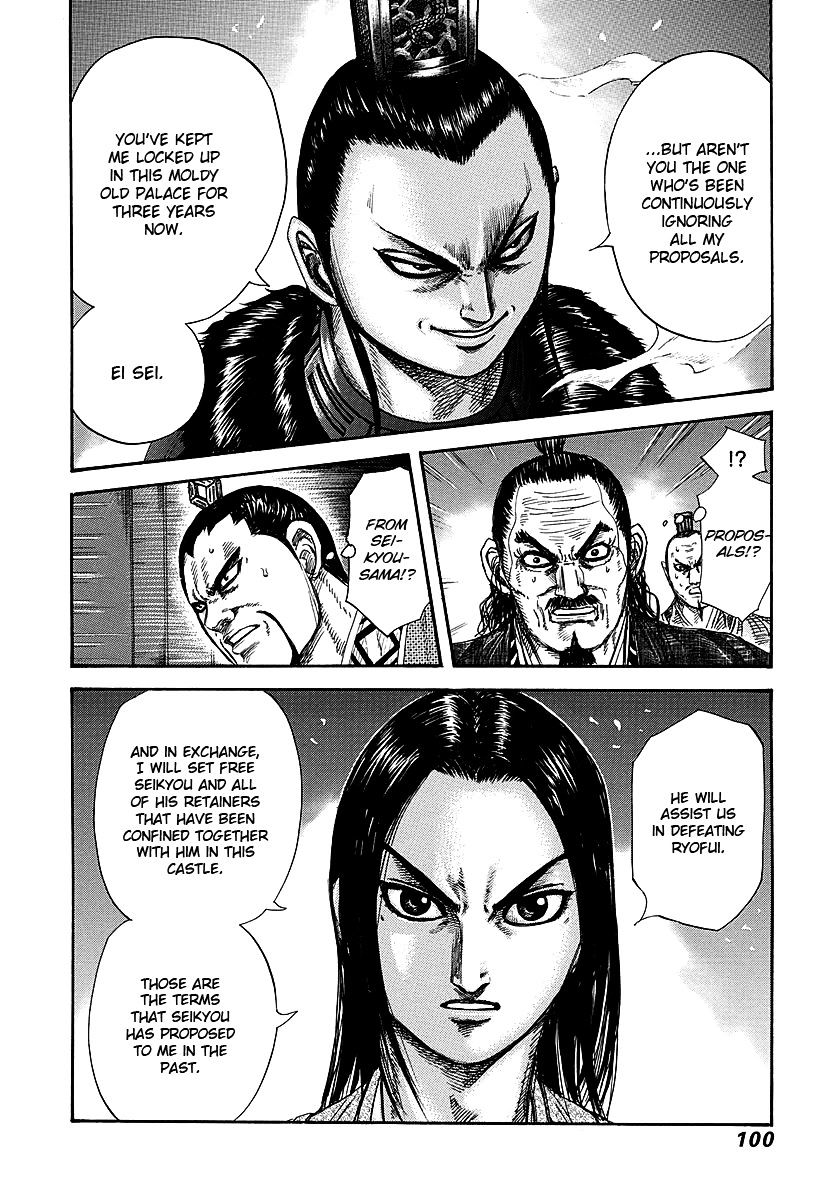 Kingdom Chapter 260 page 2