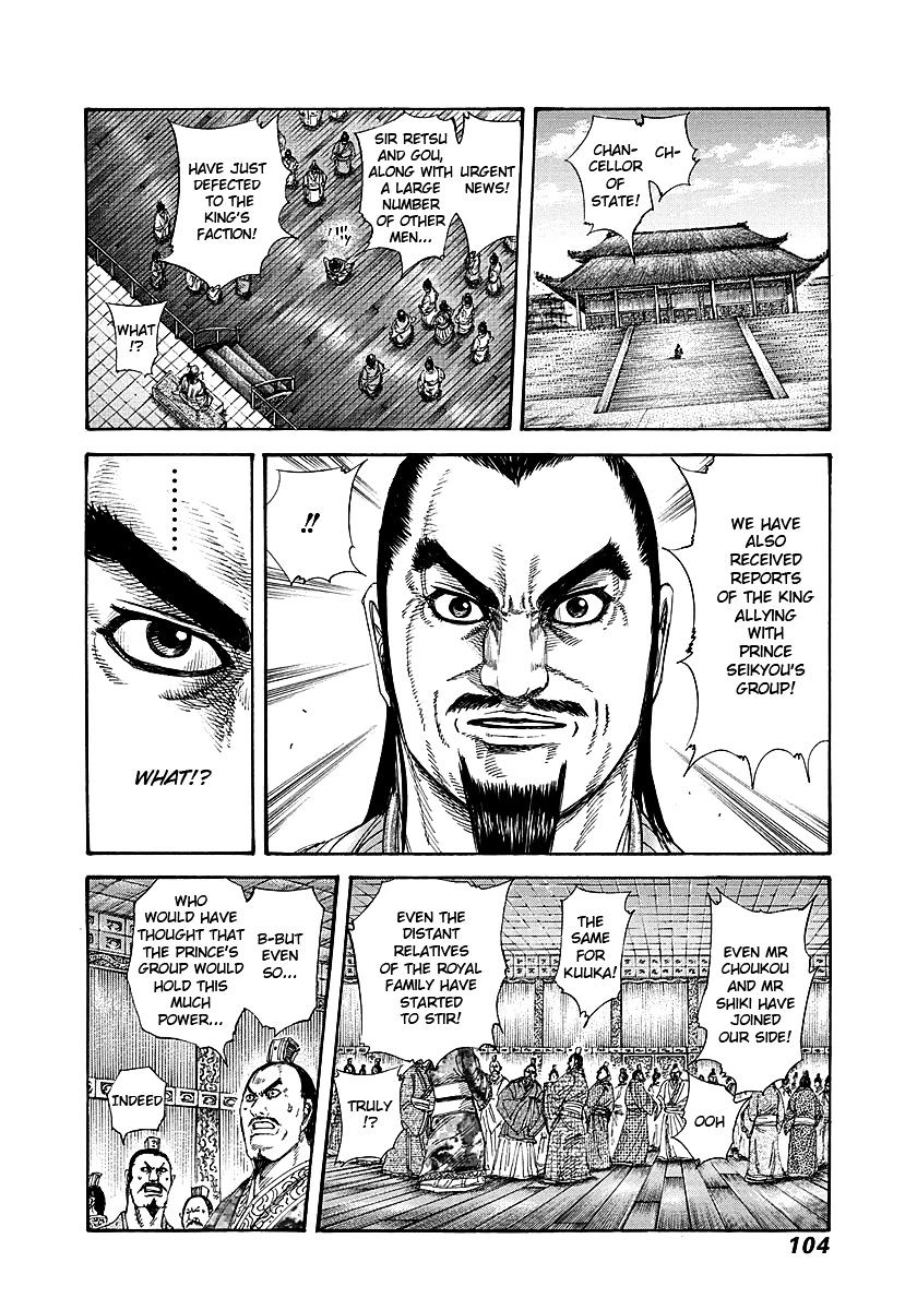 Kingdom Chapter 260 page 6