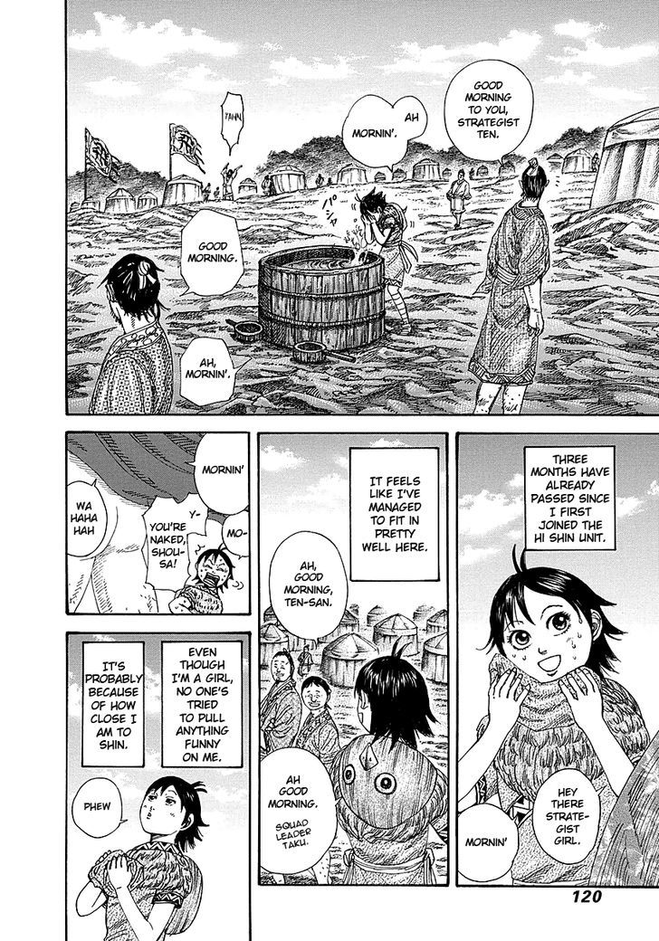 Kingdom Chapter 261 page 4