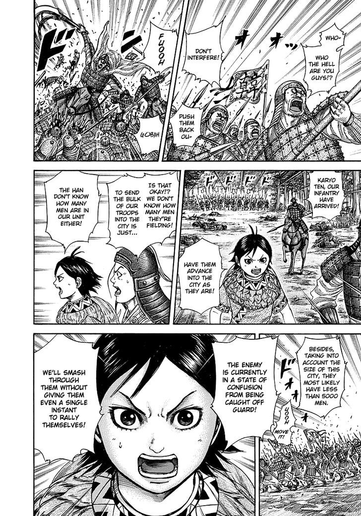 Kingdom Chapter 262 page 3