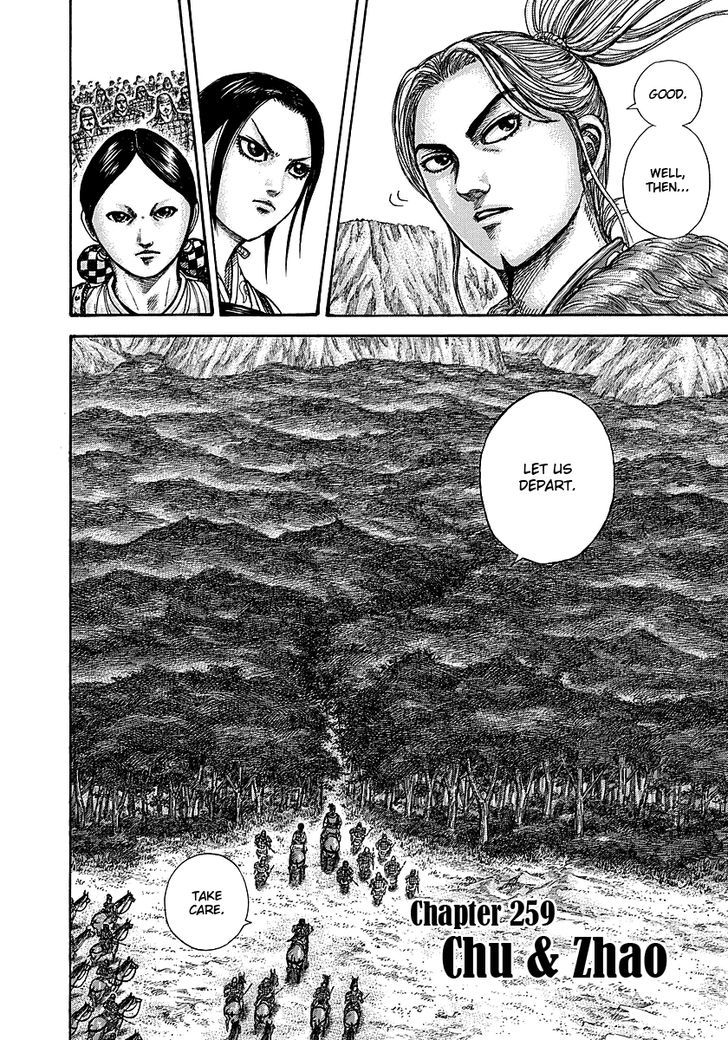 Kingdom Chapter 263 page 2
